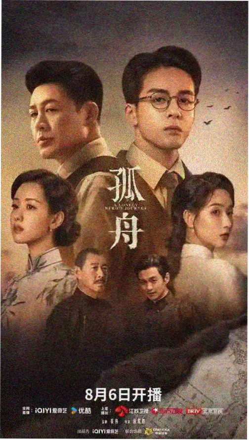 请回答1988剧集封面