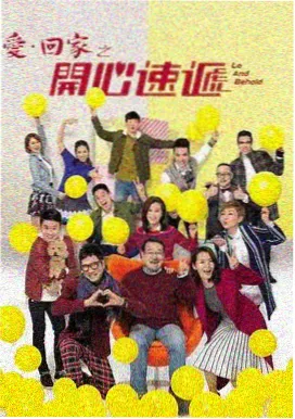 孤单又灿烂的神鬼怪剧集封面